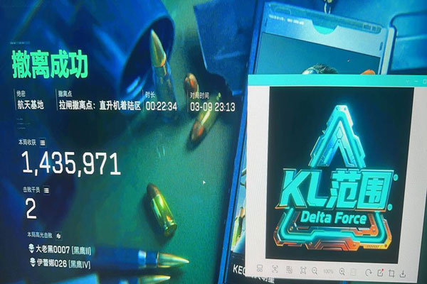 三角洲哪个图外挂多透视自瞄效果